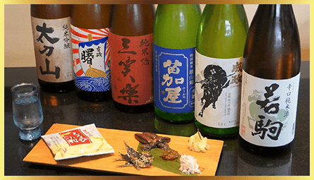 ほろ酔いセット画像